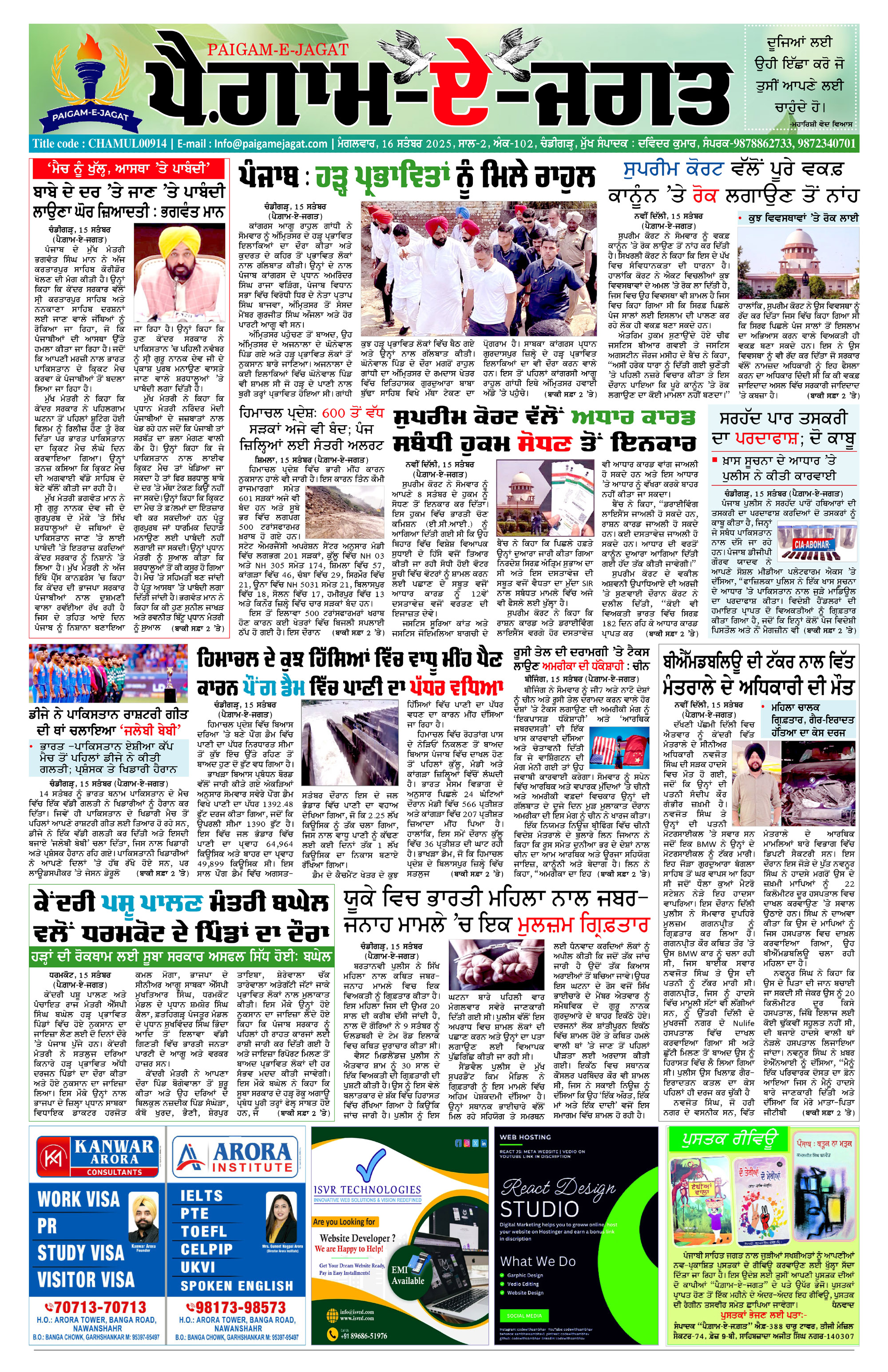 Page 1